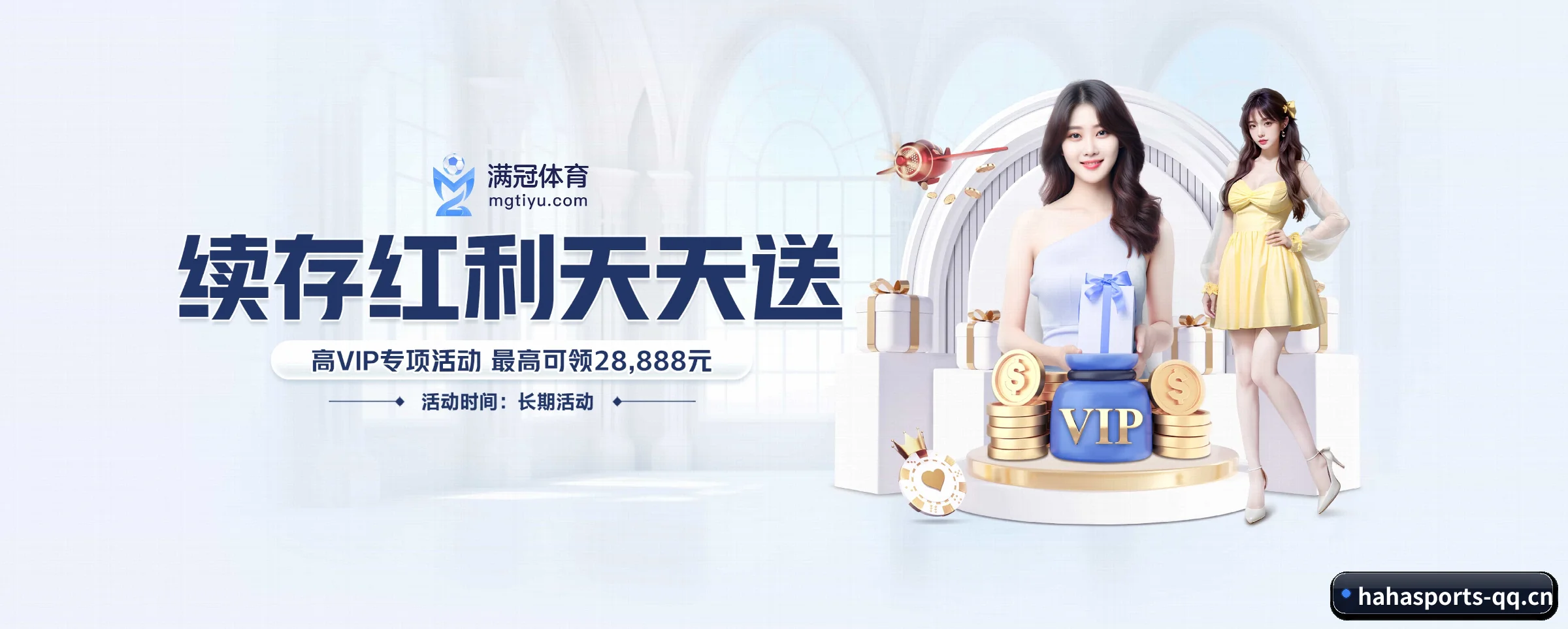 系统革新